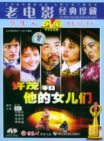 邻居家的叔叔